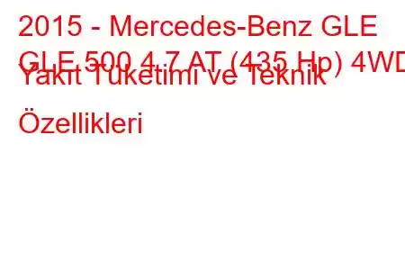 2015 - Mercedes-Benz GLE
GLE 500 4.7 AT (435 Hp) 4WD Yakıt Tüketimi ve Teknik Özellikleri