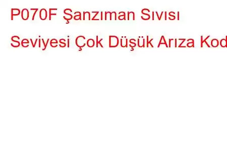 P070F Şanzıman Sıvısı Seviyesi Çok Düşük Arıza Kodu