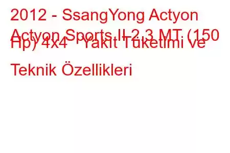 2012 - SsangYong Actyon
Actyon Sports II 2.3 MT (150 Hp) 4x4 Yakıt Tüketimi ve Teknik Özellikleri