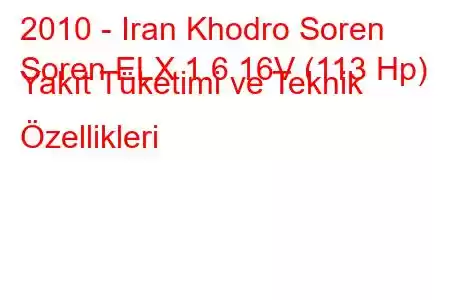 2010 - Iran Khodro Soren
Soren ELX 1.6 16V (113 Hp) Yakıt Tüketimi ve Teknik Özellikleri