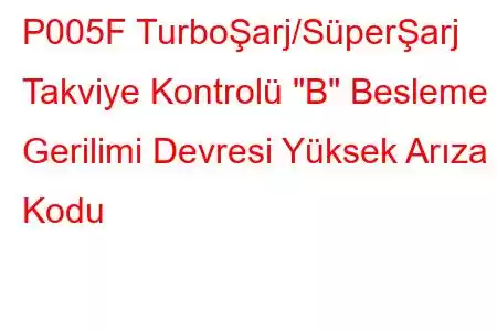 P005F TurboŞarj/SüperŞarj Takviye Kontrolü 