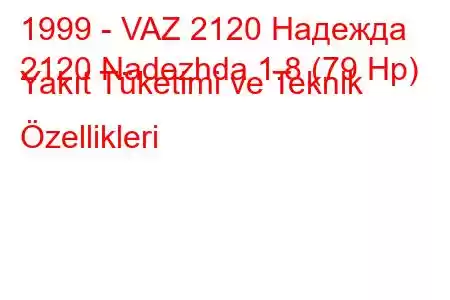 1999 - VAZ 2120 Надежда
2120 Nadezhda 1.8 (79 Hp) Yakıt Tüketimi ve Teknik Özellikleri